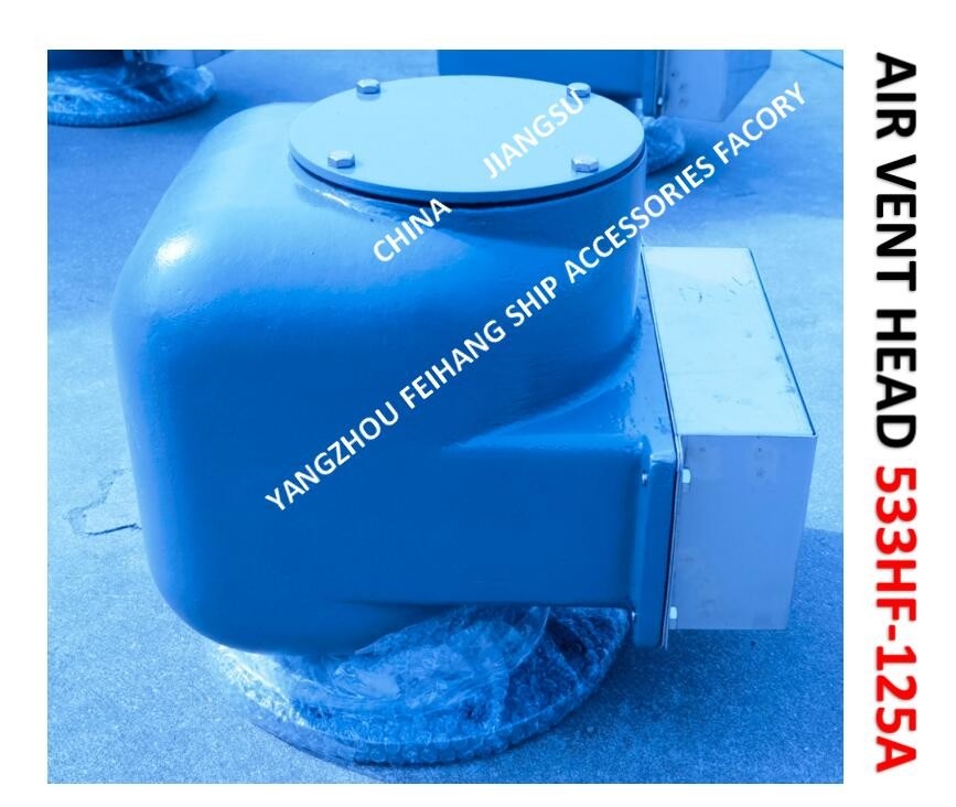 Air Pipe Head FOR Pontoon Tank (With Insect Net) MODEL:533HFB-DN150 CB/T3594-1994