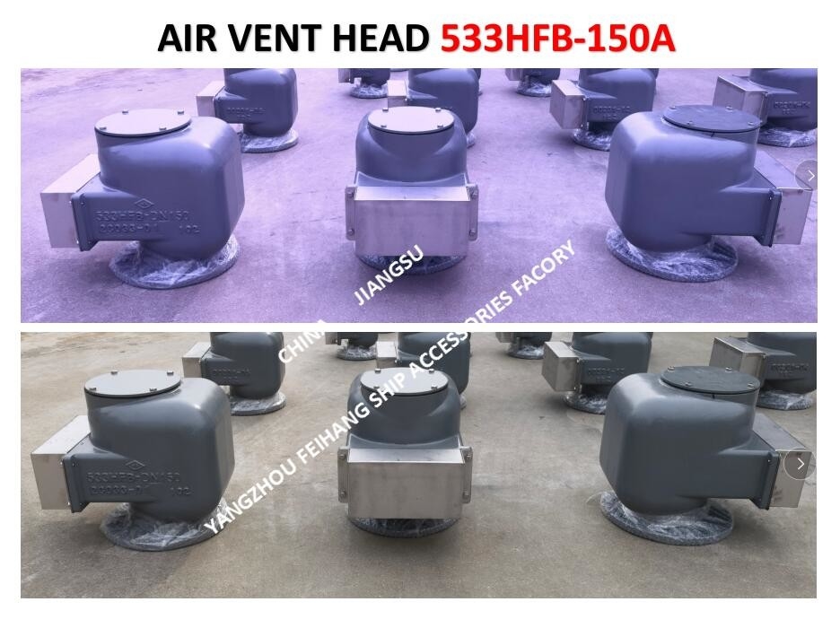 533HFB-150A pontoon type water tank air pipe head, water tank breathability cap physical drawing