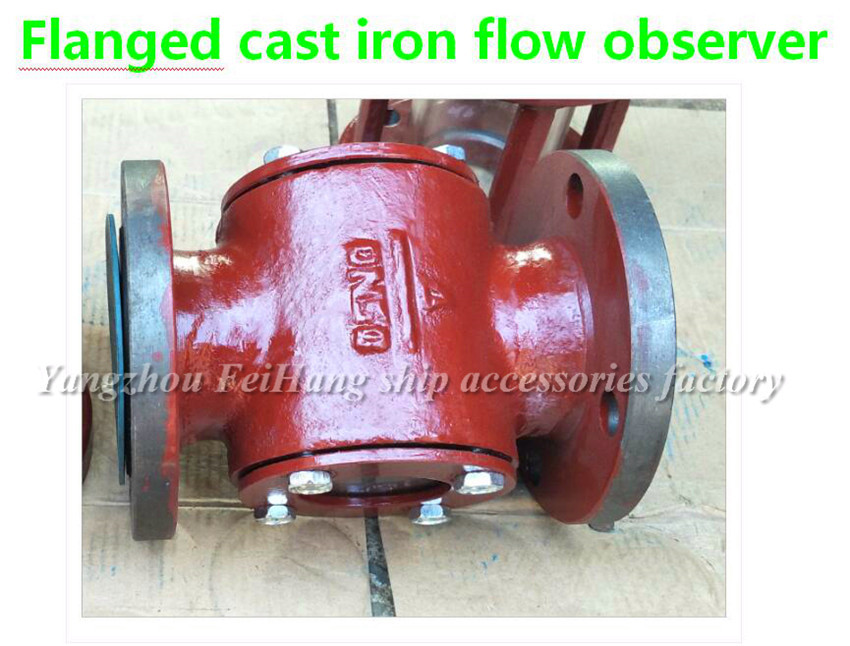 Stainless steel liquid flow observer, liquid flow peep, liquid flow ...