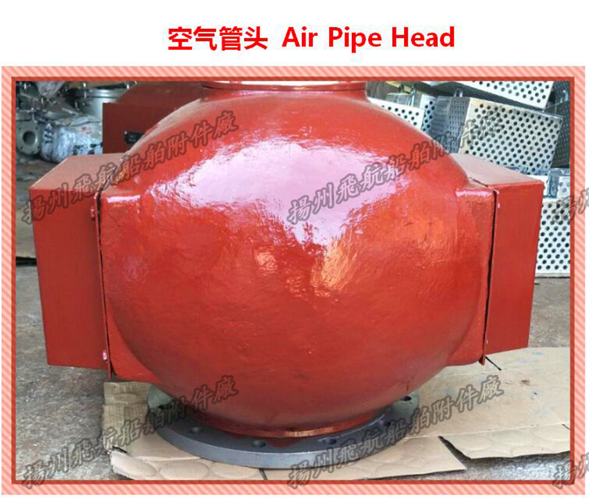 Flanged cast ironMarine fuel tank50A, air pipe head80A, precipitating
