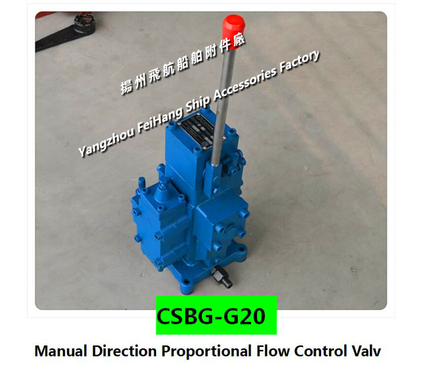 Specializing in the production of CSBFG20 manual proportional valve