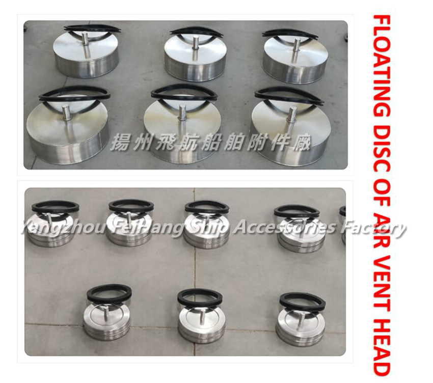 Float for ballast vent.head type 5K300 JISKS91A121