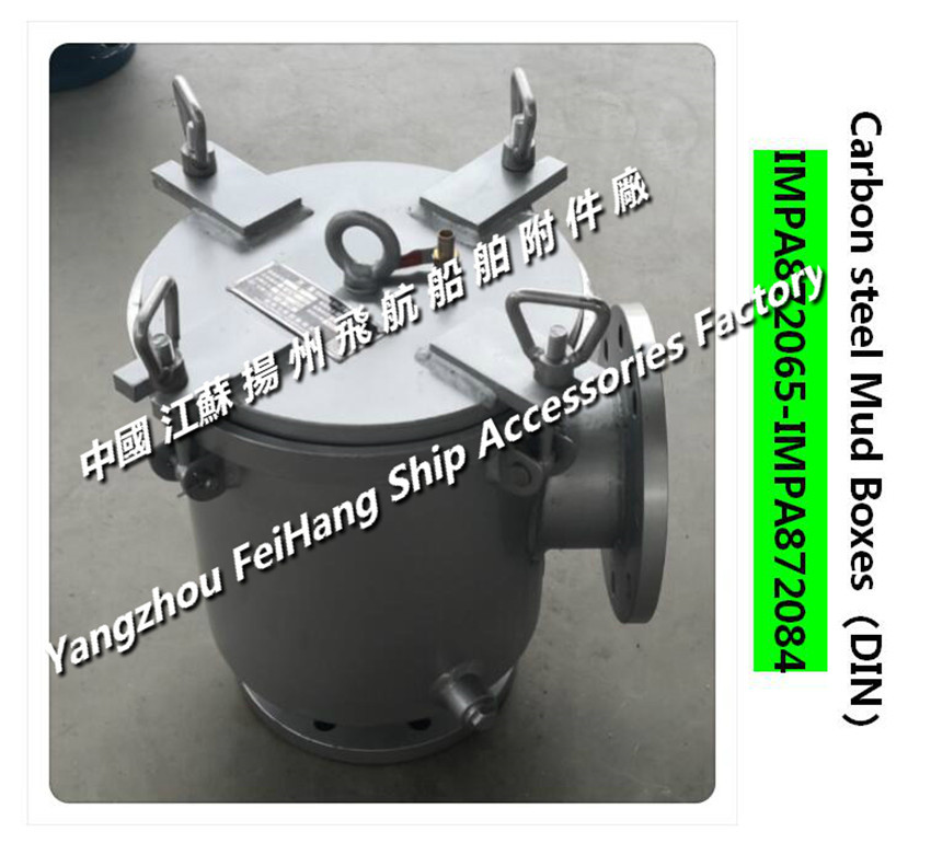 Effect of German standard right angle mud box for shipbuilding in ...