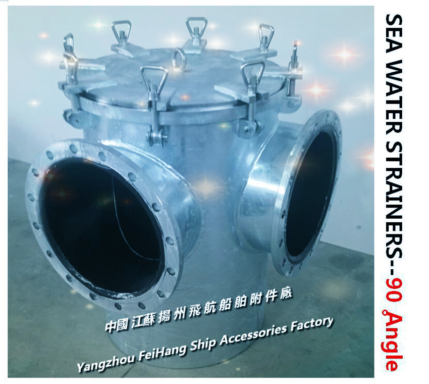 Left-angled rectangular seawater filter BL400 CBM1061-1981