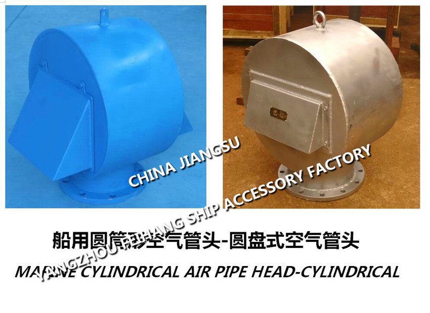 Top ballast water tank (left) disc type vent pipe head, cylindrical air