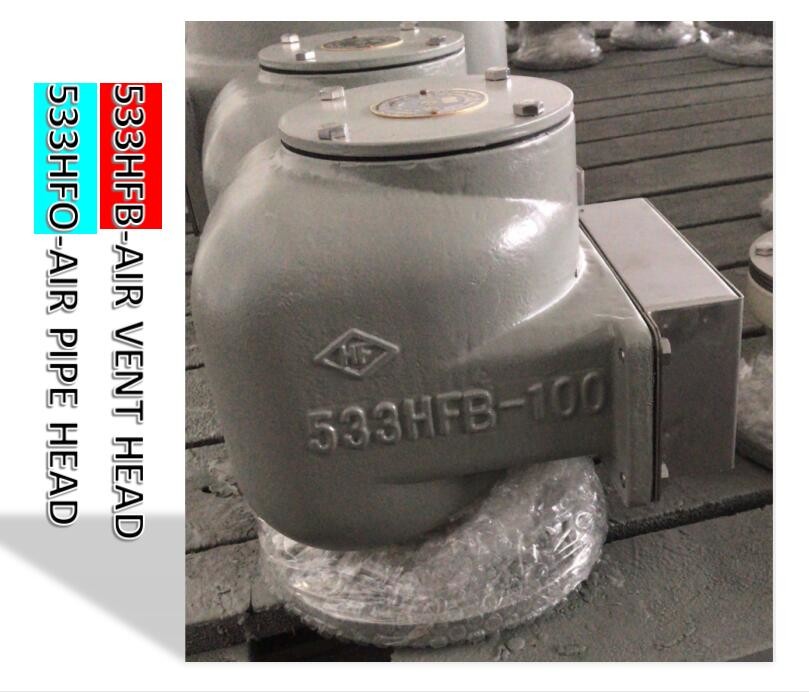 NO.533HFB150A AIR VENT HEAD FOR SEWAGE TANK BILGE WELL AIR PIPE HEAD NO.533HFB100A