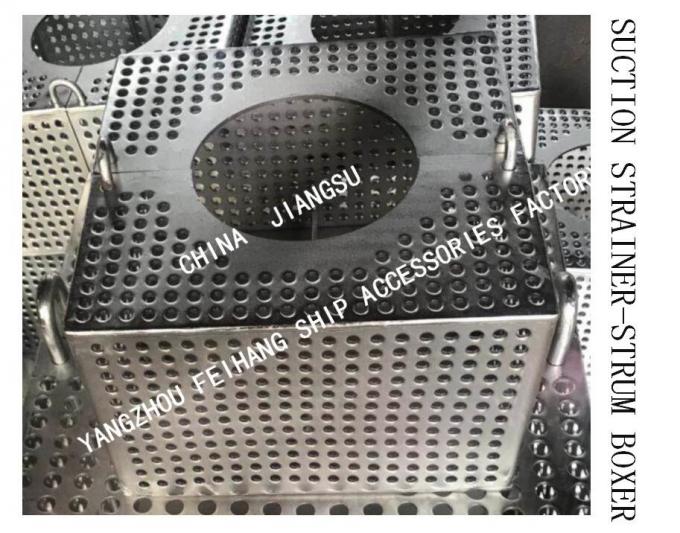 Marine Stainless Steel Bilge Water Filter Box, Stainless Steel Rose Box